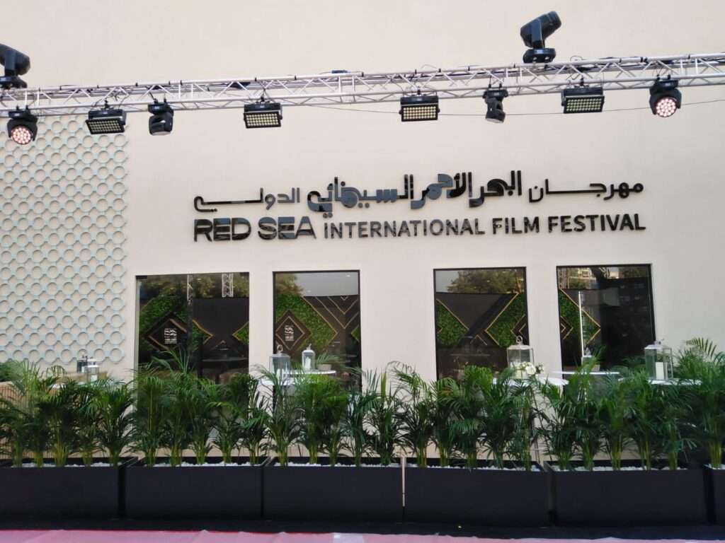 RED SEA INTERNATIONAL FILM FESTIVAL.. JEDDAH